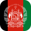 Flag_of_Afghanistan_Flat_Round_Corner-64x64